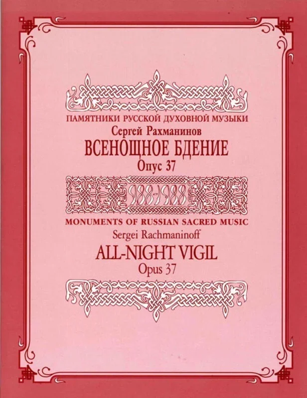All Night Vigil Vespers Op 37 Vocal Score (Softcover Book)