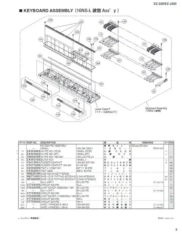 Black key set for Yamaha EZ220 EZ-J200 keyboard