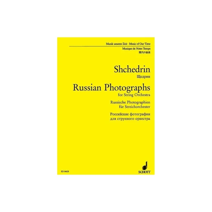 Chedrine, Rodion – Russian Photographs
