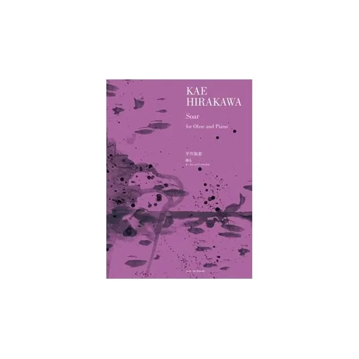 Hirakawa, Kae – Soar