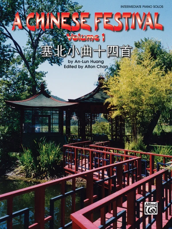 Huang: A Chinese Festival – Volume 1
