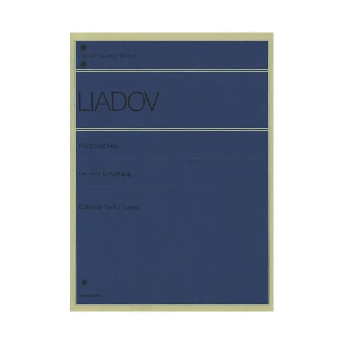 Lyadov, Anatoly Konstantinovich – Piano Works