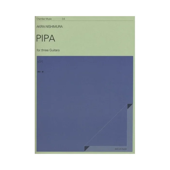 Nishimura, Akira – Pipa 34