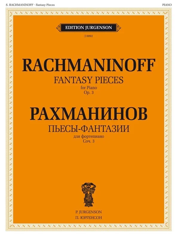 Rachmaninoff: Morceaux de fantaisie, Op. 3