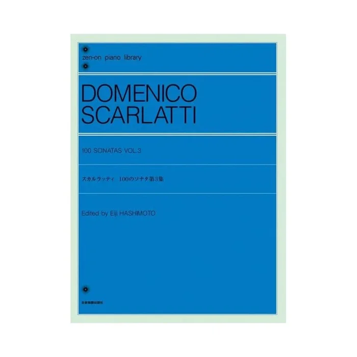 Scarlatti, Domenico – 100 Sonatas Vol. 3