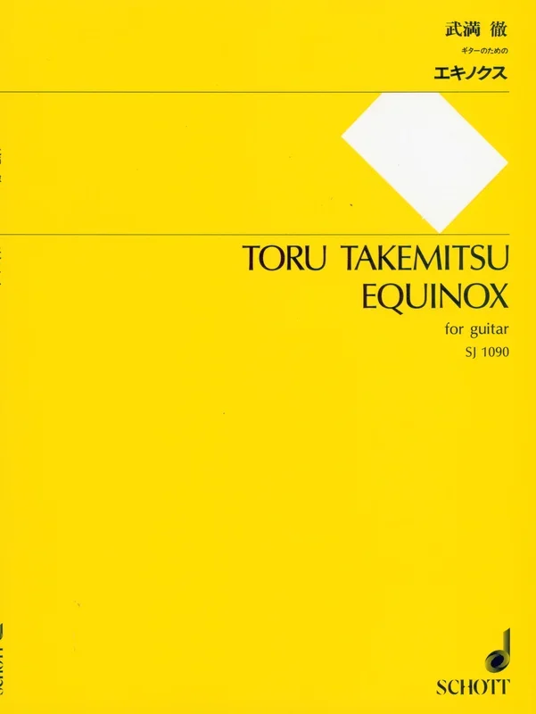 Takemitsu: Equinox