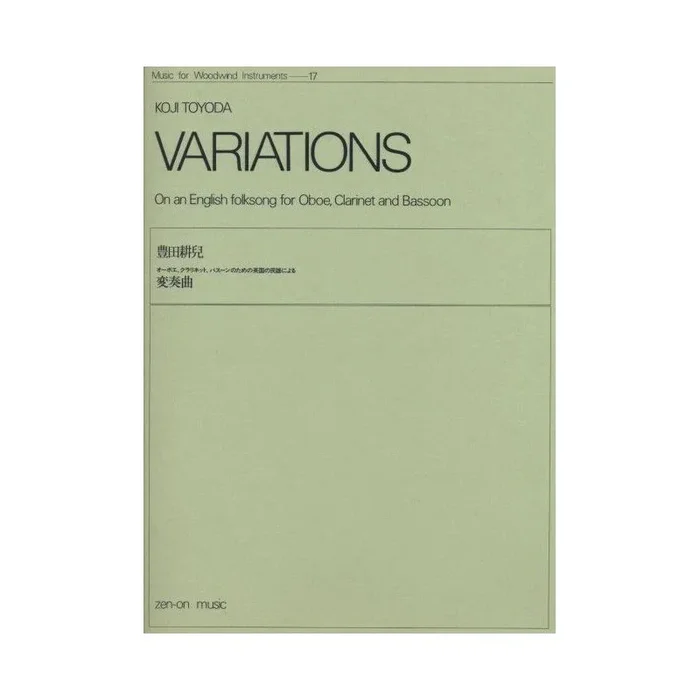 Toyoda, Koji – Variations on an English Folksong 17