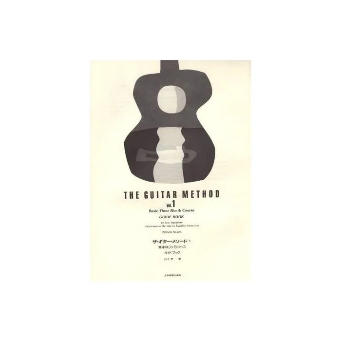 Yamashita, Tsutomu – The Guitar Method Vol.1