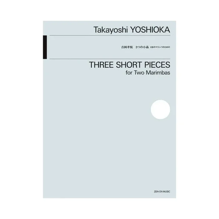 Yoshioka, Takayoshi – Three Short Pieces